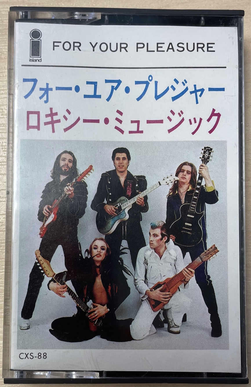 For Your Pleasure (Japanese)